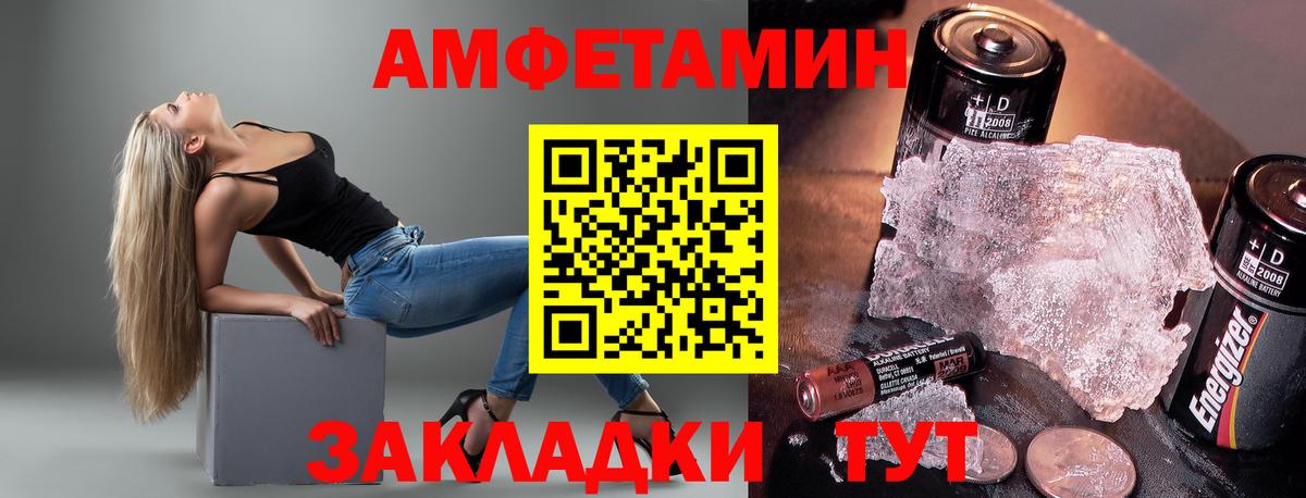 Дмитров  Амфетамин  Вход с VPN  АМФЕТАМИН VHQ 