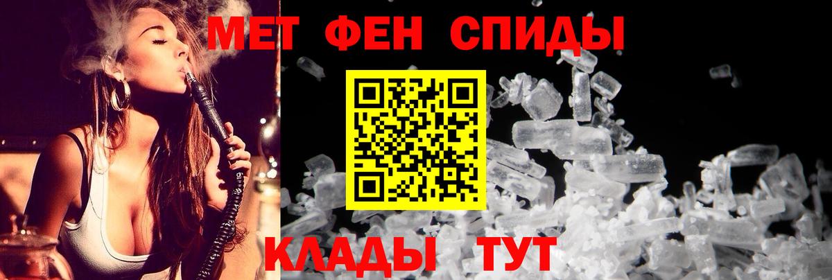 АМФЕТАМИН 98% Дмитров