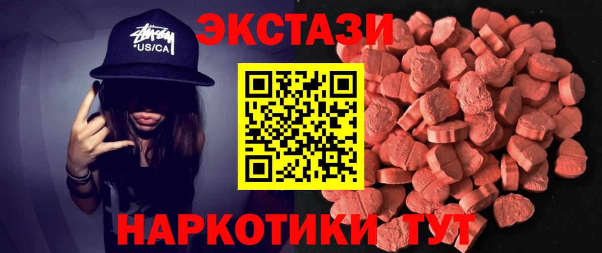 Ecstasy Punisher Дмитров