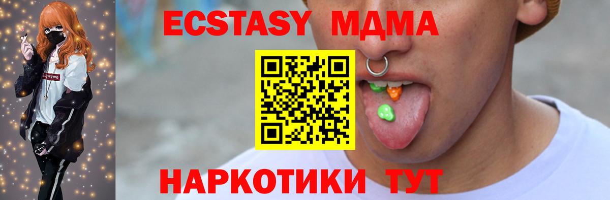 Экстази  Экстази Philipp Plein  Вход с VPN  ЭКСТАЗИ louis Vuitton  магазин    Дмитров 