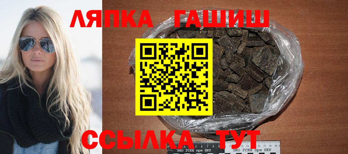 Дмитров  ГАШИШ  ГАШ 40% ТГК  Вход с VPN  ГАШИШ Ice-O-Lator 
