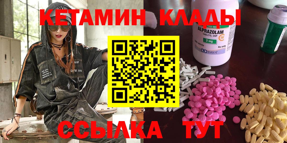 МЕФ Дмитров