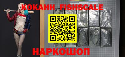 MESCALINE Конаково