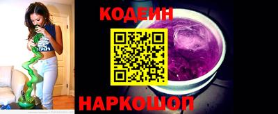 2c-b Комсомольск-на-Амуре