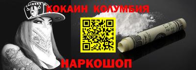 2c-b Комсомольск-на-Амуре