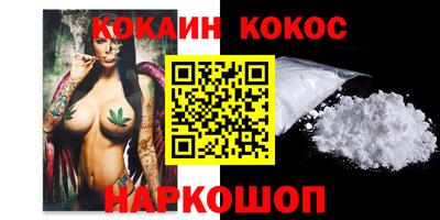 MESCALINE Конаково