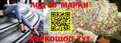 MESCALINE Конаково