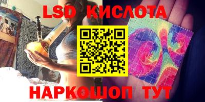 2c-b Комсомольск-на-Амуре