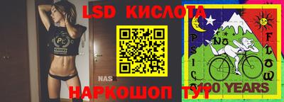 2c-b Комсомольск-на-Амуре