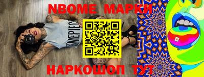 MESCALINE Конаково