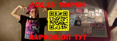 MESCALINE Конаково