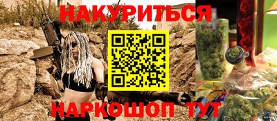 марихуана Коммунар
