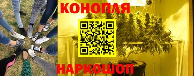 марихуана Коммунар
