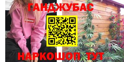 MESCALINE Конаково
