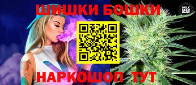 марихуана Коммунар