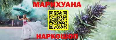 марихуана Коммунар