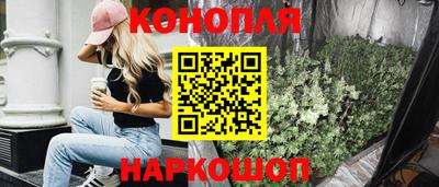 MESCALINE Конаково