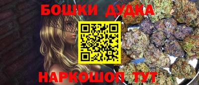 марихуана Коммунар