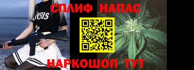 марихуана Коммунар