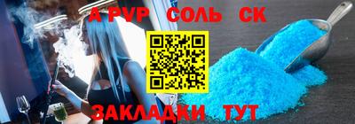 2c-b Комсомольск-на-Амуре