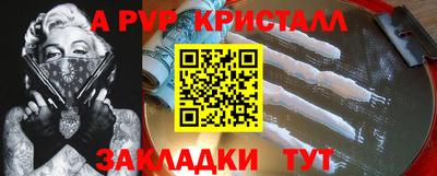 2c-b Комсомольск-на-Амуре
