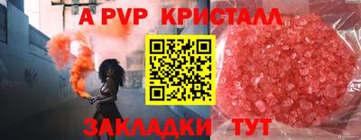 марихуана Коммунар