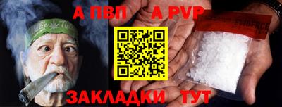 2c-b Комсомольск-на-Амуре