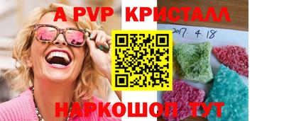 2c-b Комсомольск-на-Амуре