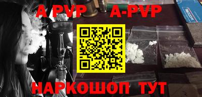 MESCALINE Конаково