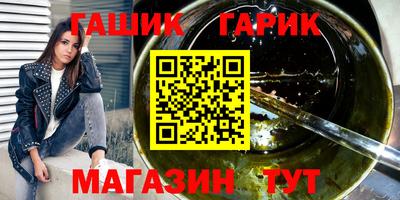 марихуана Коммунар