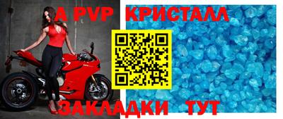 MESCALINE Конаково
