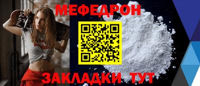 MESCALINE Конаково