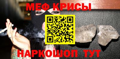 MESCALINE Конаково