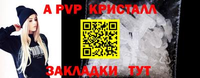 марихуана Коммунар