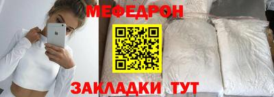 MESCALINE Конаково