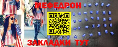 MESCALINE Конаково