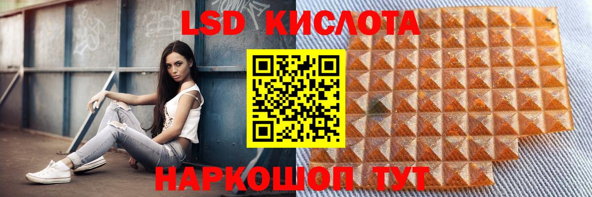 omg ссылка  ЛСД экстази  Вход с VPN  ЛСД экстази ecstasy  Лсд 25 экстази ecstasy  Дмитров 