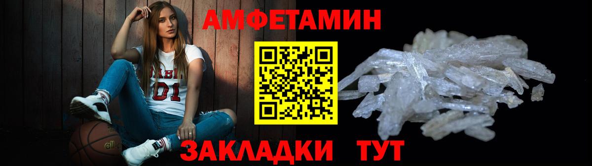Первитин Декстрометамфетамин 99.9% Дмитров