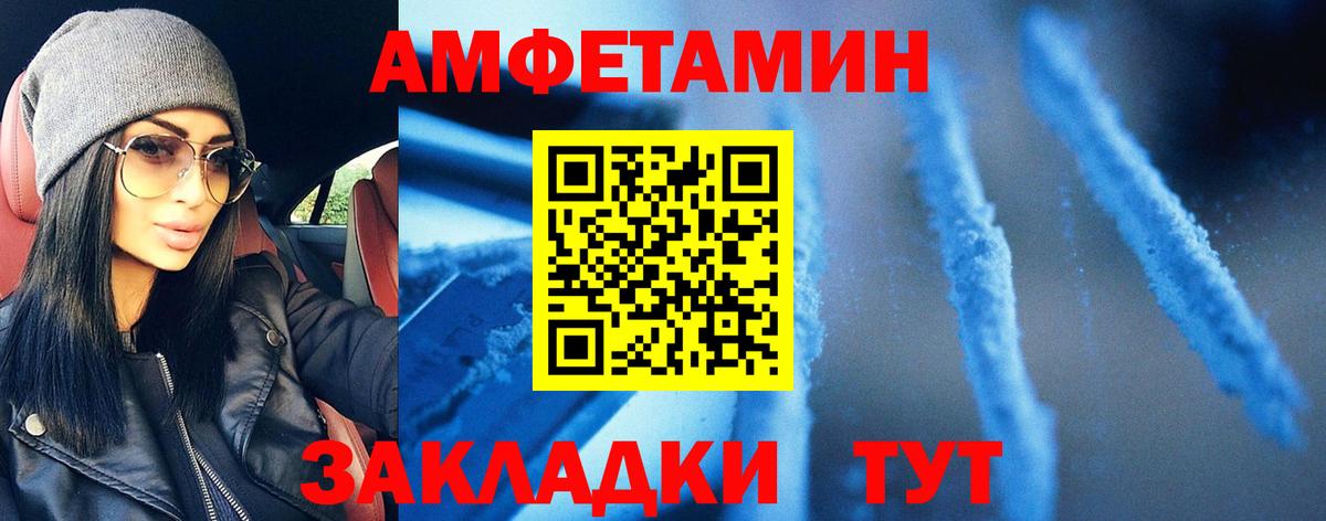 Дмитров  Первитин пудра  Метамфетамин  Вход с VPN 
