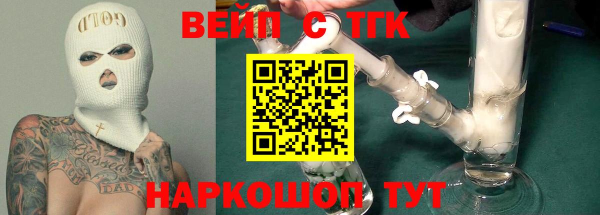что такое наркотик  Вход с VPN  Дмитров  Дистиллят ТГК Wax 