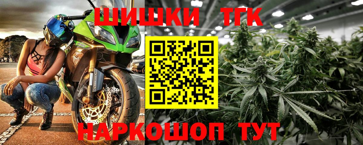Каннабис SATIVA & INDICA  Бошки марихуана марихуана  МАРИХУАНА планчик  Дмитров  Вход с VPN  Конопля LSD WEED 